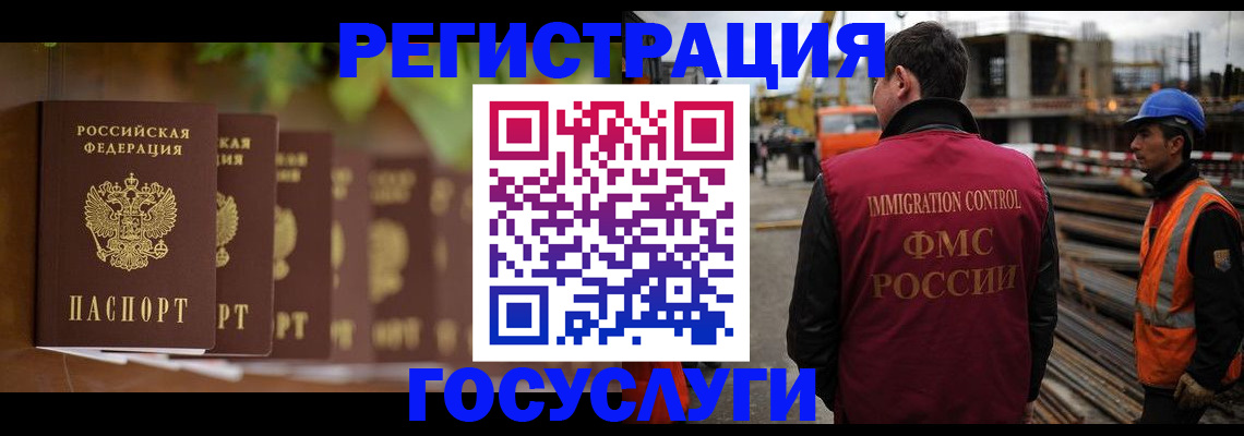 регистрация для дет. сада в Острогожске
