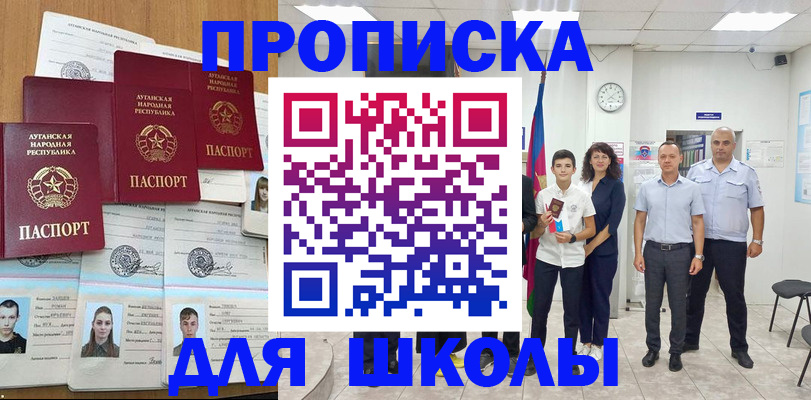 пропишу в квартире в Острогожске