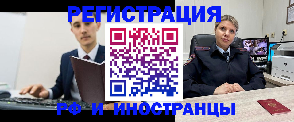 регистрация для дет. сада в Острогожске